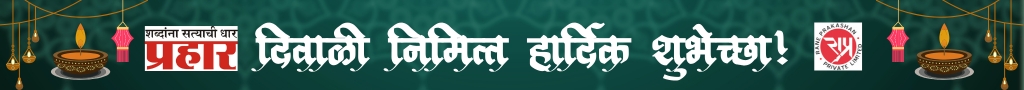 Happy Diwali