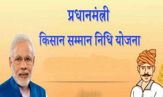 शेतकरी प्रथम: ‘किसान सन्मान निधी’चे प्रतिबिंब