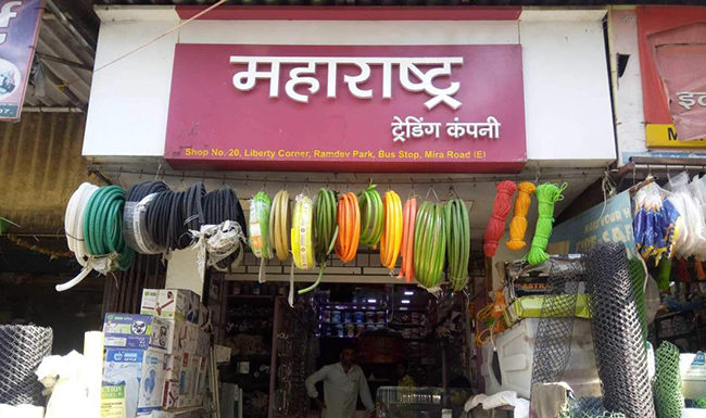 मराठी पाट्या; निव्वळ धूळफेक