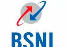 BSNLने वाढवले Airtel आणि Jioचे टेन्शन, सादर केला १८० दिवसांचा नवा प्लान