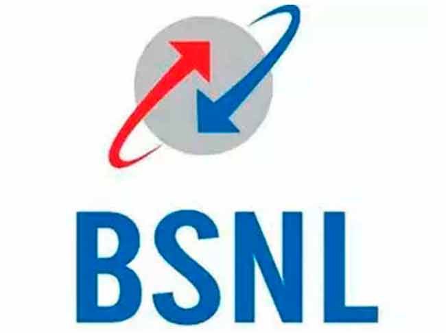 BSNLचा खास प्लान मिळणार १२० जीबी डेटा, डेली लिमिट नाही