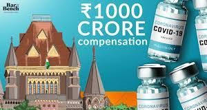 कोव्हिशिल्ड लसीमुळे मुलीचा मृत्यू झाल्याचा आरोप
