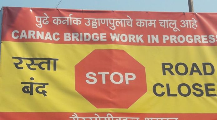 Megablock : मुंबईत २७ तास मेगाब्लॉक!