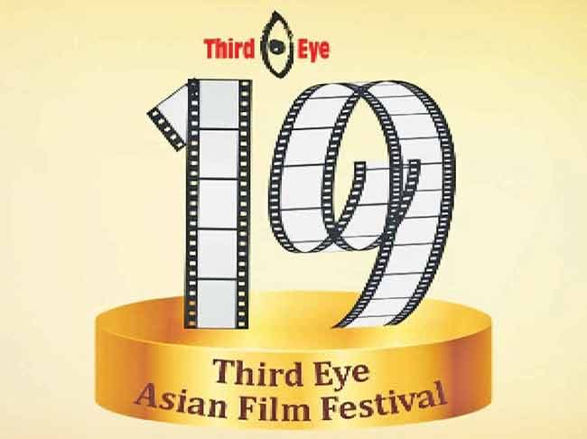 Asian festival : ‘थर्ड आय’, आशियाई महोत्सवाची धूम