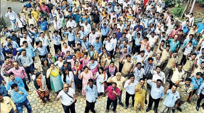 खासगीकरणाविरोधात राज्यातील वीज कर्मचा-यांचा संप!