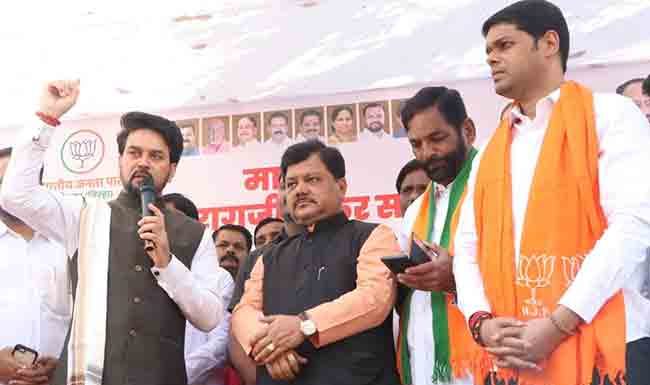 २०२४च्या निवडणुकीत विजय भाजपाचाच : अनुराग ठाकुर