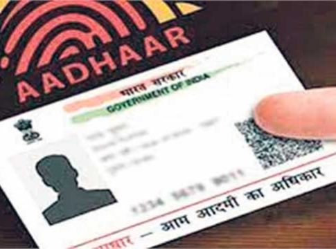 Aadhar Card : हायकोर्टाने पोलिसांना फटकारले; आधार कार्ड हा वास्तव्याचा पुरावा, तो अन्य कारणासाठी वापरु नये!