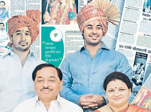 सौ. निलमताई राणे ‘प्रेरणादायी व्यक्तिमत्त्व’