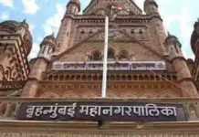 BMC Election : मुंबई महापालिका निवडणुकीचा बिगुल वाजणार? प्रशासनाची हालचाल सुरू, BMC युद्धाच्या तयारीत!