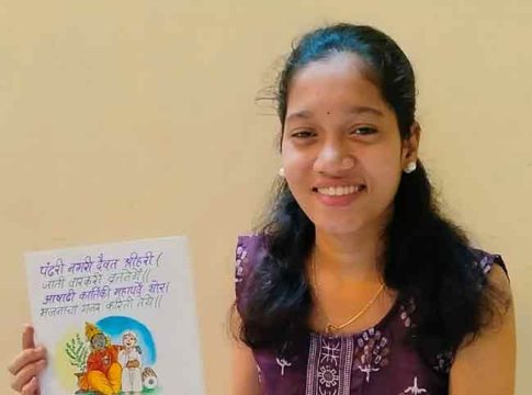 Tanvi Gundaye Kalavari : आषाढी एकादशीनिमित्त तन्वी गुंडयेची 'कलावारी'!