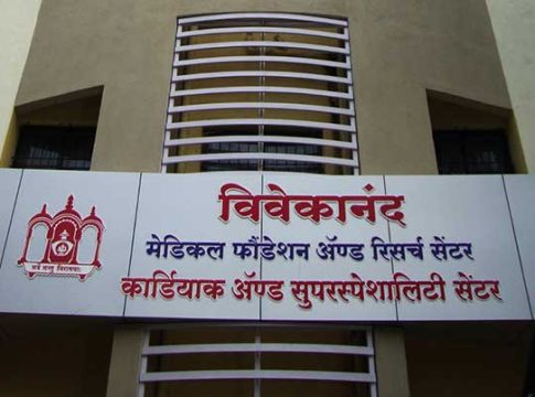 विवेकानंद रुग्णालय, लातूर