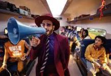 world cup: काय आहे विश्वचषक स्पर्धेचे थीम साँग?