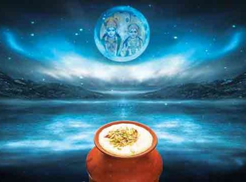Kojagiri Pournima : कोजागिरी पौर्णिमा...