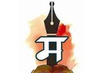 Poems : काव्यरंग