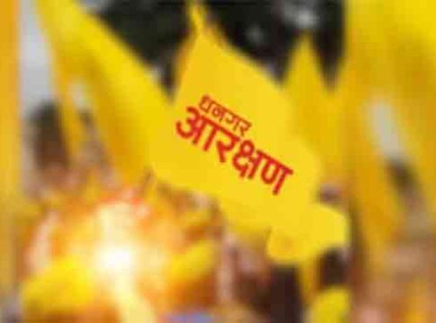 धनगर-धनगड एकच! पण जीआर काढण्याच्या शासनाच्या निर्णयाला विरोध