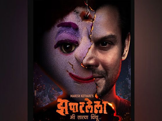 Zapatlela 3 : 'झपाटलेला ३' मध्ये लक्ष्मीकांत बेर्डे अवतरणार! कशी साधणार ही किमया?