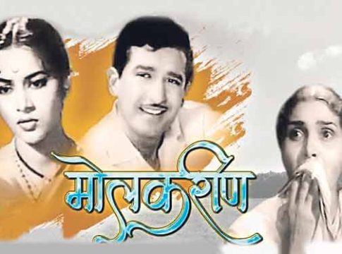 हसले आधी कुणी?
