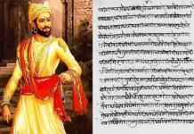 छत्रपती शिवाजी महाराज यांचा देदिप्यमान इतिहास संग्रहालयाच्या माध्यमातून जनतेसमोर येणार
