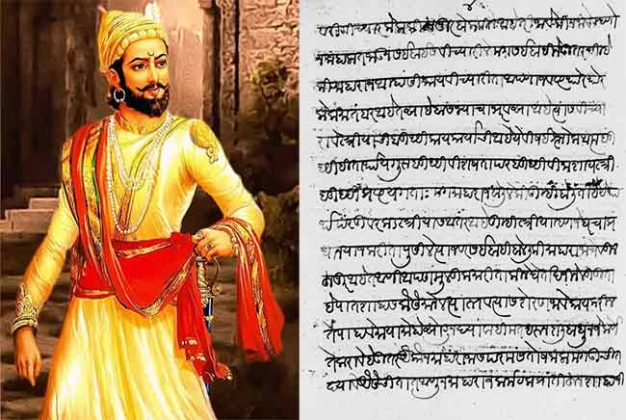 छत्रपती शिवाजी महाराज यांचा देदिप्यमान इतिहास संग्रहालयाच्या माध्यमातून जनतेसमोर येणार