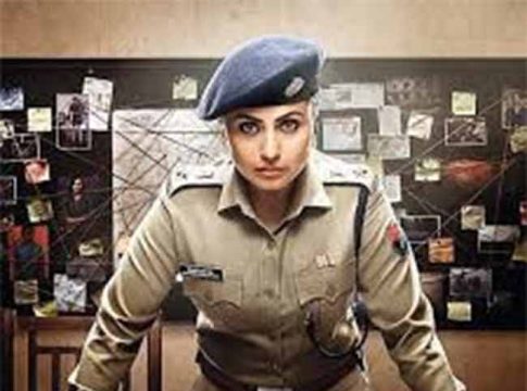 Mardani 3 : ५ वर्षानंतर पुन्हा भेटणार आयपीएस शिवानी रॉय!
