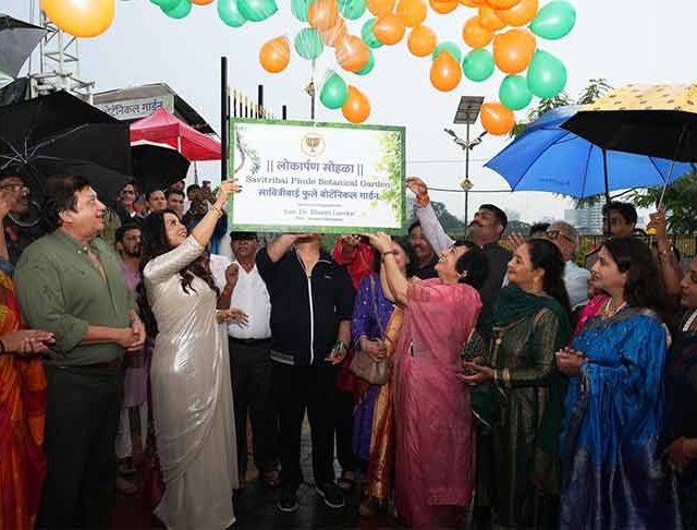 वर्सोव्यात साकारले सावित्रीबाई फुले बोटॅनिकल गार्डन!