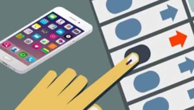 वाड्यात सहकारी संस्थांच्या निवडणुका जाहीर