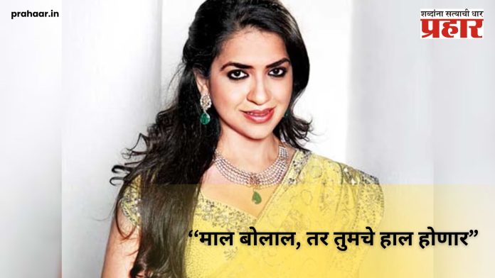 Shaina NC : ‘‘माल बोलाल, तर जनतेकडून २३ तारखेला तुमचे हाल होणार