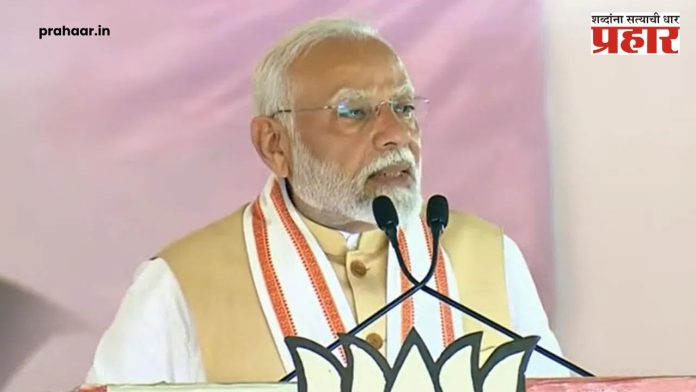 Narendra modi: आधीच्या सरकारनं महाराष्ट्राला लुटलं, नंतर जनतेला... मोदींचा विरोधकांवर हल्लाबोल