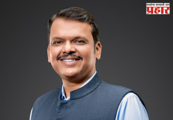 CM Devendra Fadnavis : मुख्यमंत्री ११ मे रोजी करणार सिंधुदुर्ग दौरा!