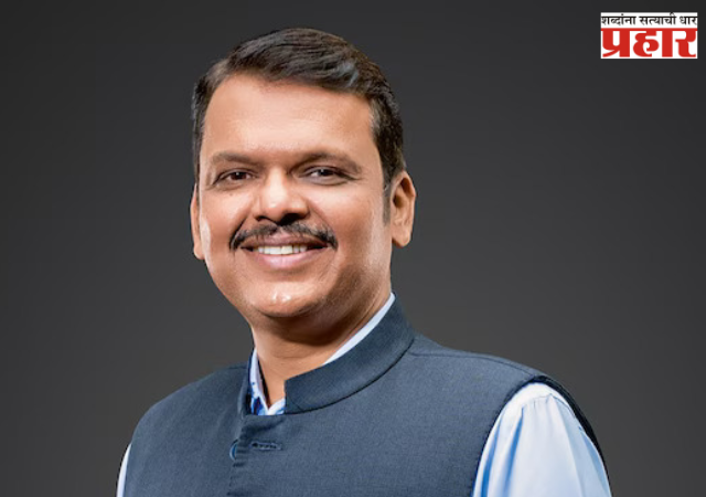 CM Devendra Fadnavis : मुख्यमंत्री ११ मे रोजी करणार सिंधुदुर्ग दौरा!