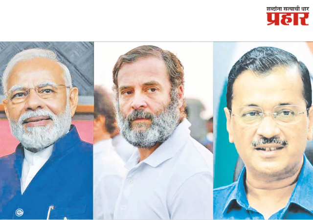 Delhi Assembly Election 2025: दिल्ली विधानसभेच्या ७० जागांसाठी मतदानाला सुरूवात