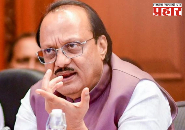 Ajit Pawar : आजचे पुढारी पाया पडण्याच्या लायकीचे नाहीत पण चुलत्याच्या कृपेने आमचं बरं चाललंय! बीड दौऱ्यात अजित पवारांची सडेतोड भाषा