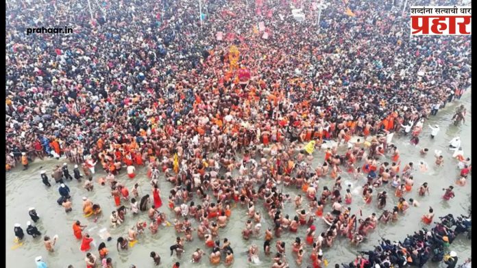 महाकुंभात आतापर्यंत ४५ कोटी भाविकांचे स्नान