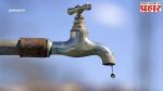 Pune Water Shortage : पुणेकरांवर पाणीबाणी! आठवड्यातून एक दिवस पाणी बंद