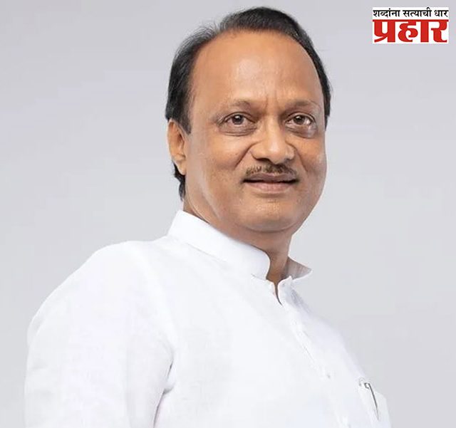 अजित पवार वगळता मंत्रालयात शुकशुकाट!