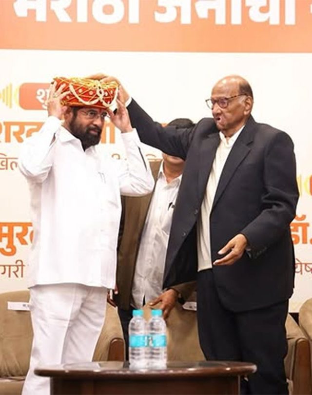 Political Breaking News : शरद पवारांनी केले एकनाथ शिंदेंचं तोंडभरून कौतुक!