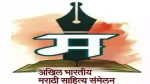 मराठीच्या  संवर्धनासाठी  सोमैयाचा पुढाकार