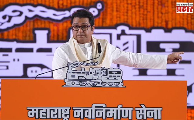Raj Thackeray : औरंगजेबाला मराठ्यांनीच गाडले असा फलक कबरीजवळ लावावा!