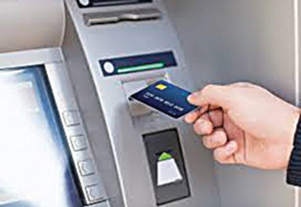 ATM : एटीएममधून पैसे काढणे महाग होणार