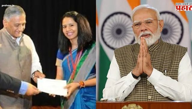 IFS Officer Nidhi Tewari Appointed Private Secretary To PM Modi : कोण आहेत पंतप्रधान मोदींच्या खासगी सचिव ? जाणून घ्या