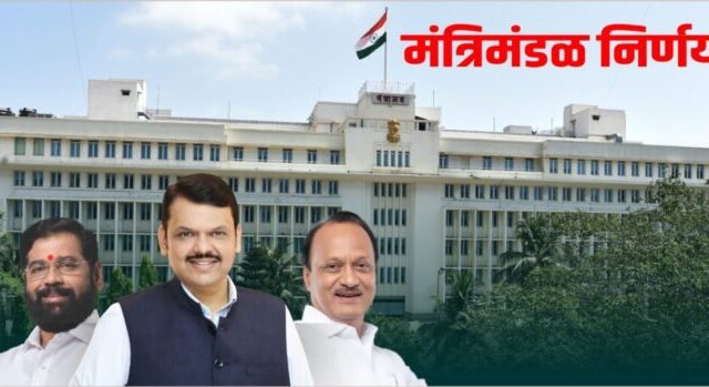 चिखलोली-अंबरनाथ येथे दिवाणी न्यायालय कनिष्ठ स्तर न्यायदंडाधिकारी प्रथम वर्ग न्यायालय