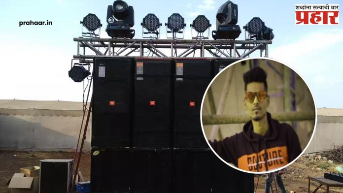 नाशिक : डीजेचा आवाज सहन न झाल्याने युवकाचा मृत्यू!