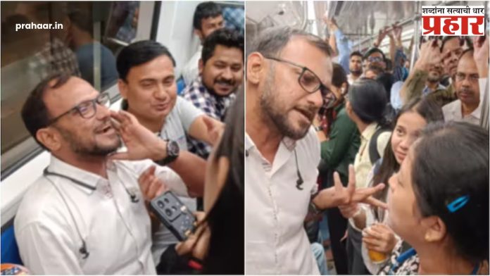 Delhi Metro : दिल्ली मेट्रोमध्ये एका सीटवरून महिला-पुरुषमध्ये वाद... व्हिडिओ पहा