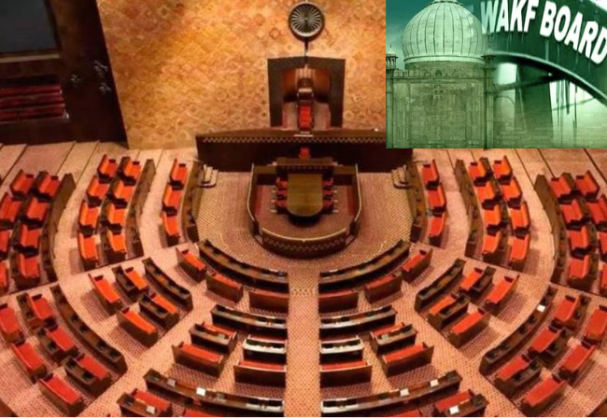 Waqf Bill in Rajya Sabha : वक्फ विधेयक राज्यसभेतही मंजूर, विधेयकाच्या बाजूने मिळाली १२८ मते