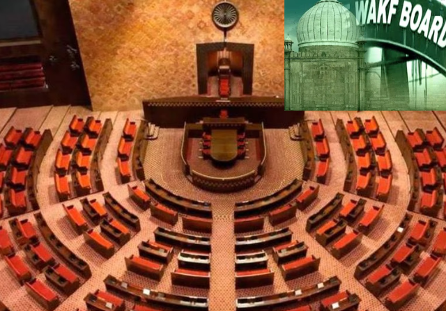 Waqf Bill in Rajya Sabha : वक्फ विधेयक राज्यसभेतही मंजूर, विधेयकाच्या बाजूने मिळाली १२८ मते