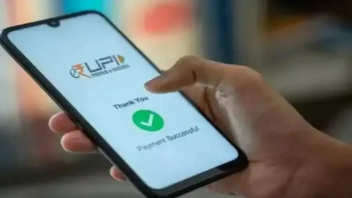 UPI Down : यूपीआय ठप्प; गूगल पे, फोन पे आणि पेटीएम बंद