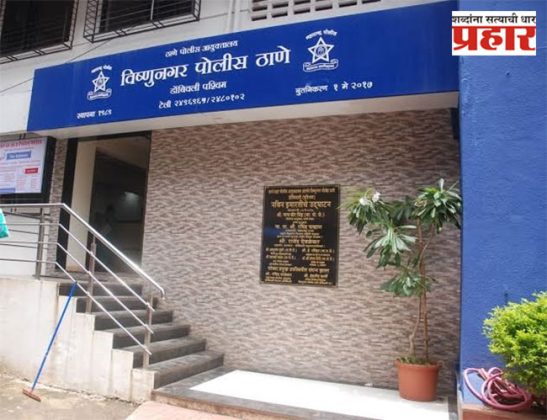 Dombivali : डोंबिवलीत मराठीवरुन वाद! महिलेने 'एस्क्युज मी' बोलताच तरुणांकडून मारहाण