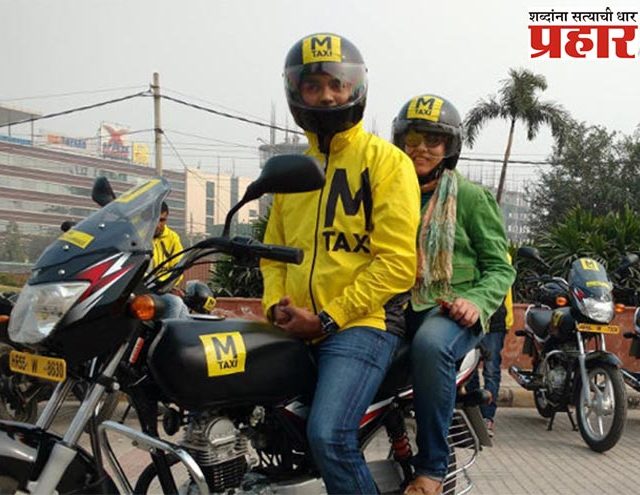 e-Bike Taxi : आता राज्यात ई-बाइक टॅक्सी धावणार, मंत्रिमंडळाचा मोठा निर्णय