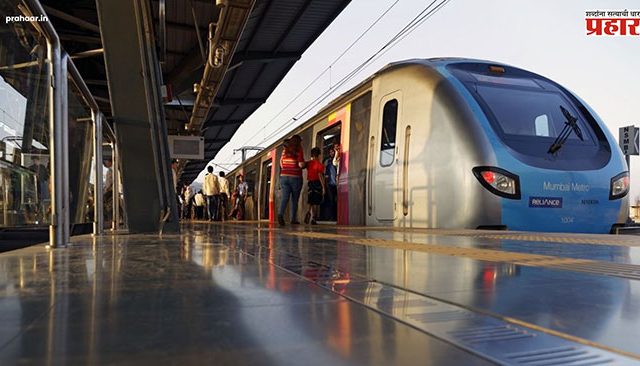 Metro 3 : मेट्रो ३ च्या आरे ते बीकेसी मार्गिकेवरील वेळापत्रकात बदल