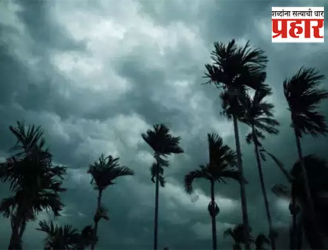 Maharashtra Weather : उन्हाळ्यात पावसाळा! ढगाळ वातावरणामुळे आश्चर्य करणारा हवामानाचा इशारा